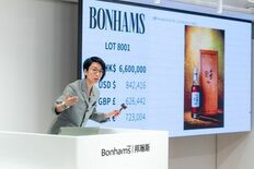 ボナムズ香港、ジャパニーズウイスキー1本の落札価格で世界オークション新…