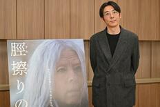 絵画のように幽玄な森、空間に溶け込む演技　高橋一生が語る映画『脛擦りの…