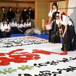 高校生が躍動的に書など披露　大田原で地域住民催し　太鼓や落語も多彩に