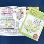 若年がん患者と家族向けに情報発信　団体「とちぎＡＹＡぴあ部」発足　26…