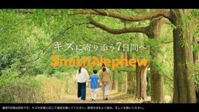 「はがす痛み・ムレる・はがれる」　に最長7日貼付で貼りかえ負担を減らす新しいキズケア絆創膏
