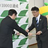 交通死亡事故ゼロ1000日達成　芳賀町に県警が感謝状