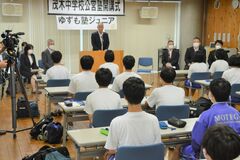 茂木中公営塾が開講　中学校での開設は栃木県内初