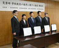 体育館を第2次避難所に