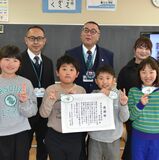 地元のイワナについて学び、保全に貢献　日光・清滝小に感謝状　全日本釣り団体協議会