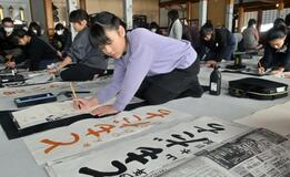 孔子の教え 一字一字に