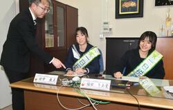 税金の使途 訓辞で提言