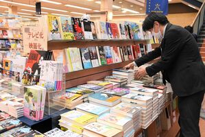 書店ゼロ 栃木県内は３町 複数あった町も 文化発信の場失われると懸念 社会 県内主要 下野新聞 Soon ニュース 下野新聞 Soon スーン