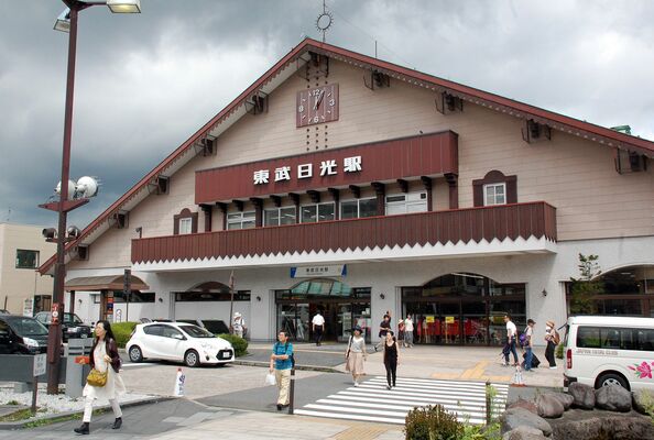 東武日光駅