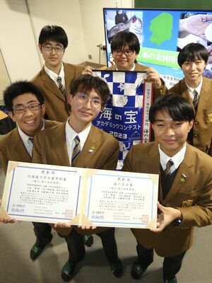 未利用魚のギョーザを考案した（前列左から）小宮山泰盛さん、山本さん、岡村琉生さんと（後列左から）赤羽凌泰さん、矢萩さん、近藤龍之介さん
