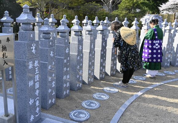 崇真寺に整備された「お砂踏み霊場」