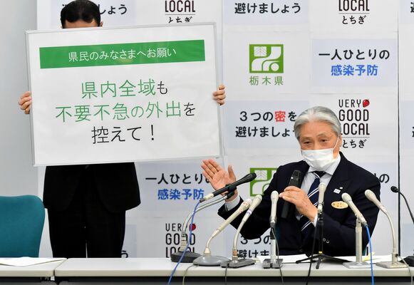県民に対し、県内における不要不急の外出自粛を呼び掛ける福田知事＝10日午後５時10分、県庁