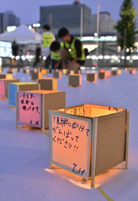 復興へのメッセージが添えられた行灯