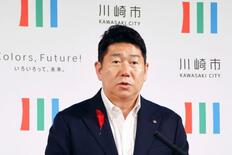 ヘイト実態しっかり把握を