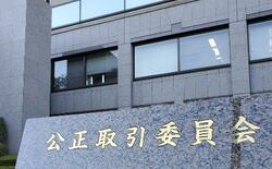 芸能人の移籍や独立、妨害を防止