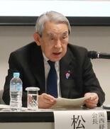 万博の新技術、社会実装を支援