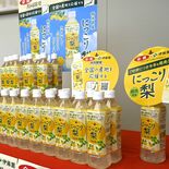 栃木県産にっこり飲料ことしも発売　伊藤園と全農が共同開発