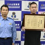 容疑者の車を追跡し...　大田原の会社員がひき逃げ事件解決に協力　小山…