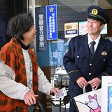 ATMで「待った!」 足利銀行が詐欺防止の新機能 県警と連携、栃木県内で初導入
