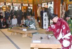 厳かに和食の技を奉納