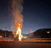 「どんど焼き」で無病息災を祈る