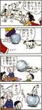 あんずちゃん≪８９７８≫