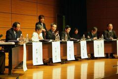 きょうの歴史　１月１４日