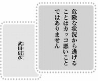 きょうの言葉