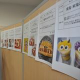 鬼デカ盛り、鬼辛い...　鬼怒川の「鬼グルメ」いかが？　２月限定でが独自メニュー提供