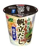 さんしょう香る塩そば