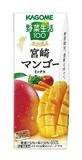 マンゴーのジュース