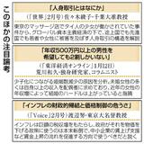 広い視野で捉える重要さ
