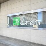 老後資金が心配　投資信託ってどんな仕組み？　銀行で聞いてきた（前編）
