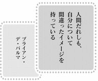 きょうの言葉