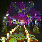 光る足利へようこそ　鑁阿寺や織姫神社をライトアップ　17日まで「灯り物語」