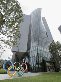 選手への誹謗中傷、７団体が対策