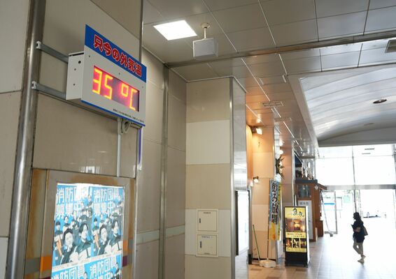 猛暑日となったことを示す栃木駅内の外気温計