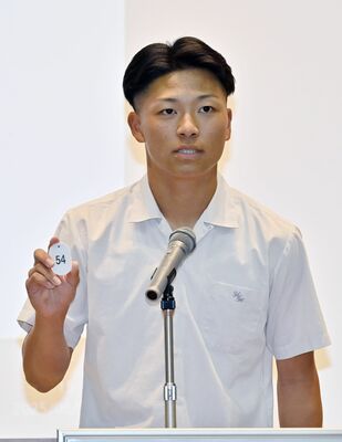 くじを引く矢板中央の選手