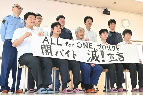 キャッチフレーズを掲げる杉本本部長（前列中央）と生徒ら＝24日午後、栃木工業高