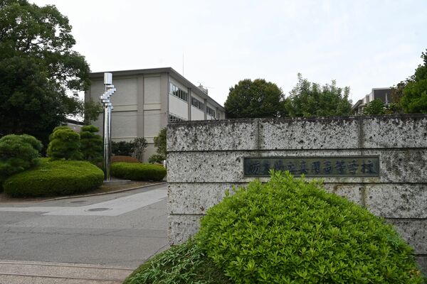 真岡高校の正門