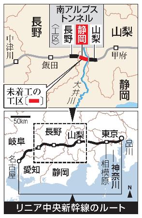 　リニア中央新幹線のルート