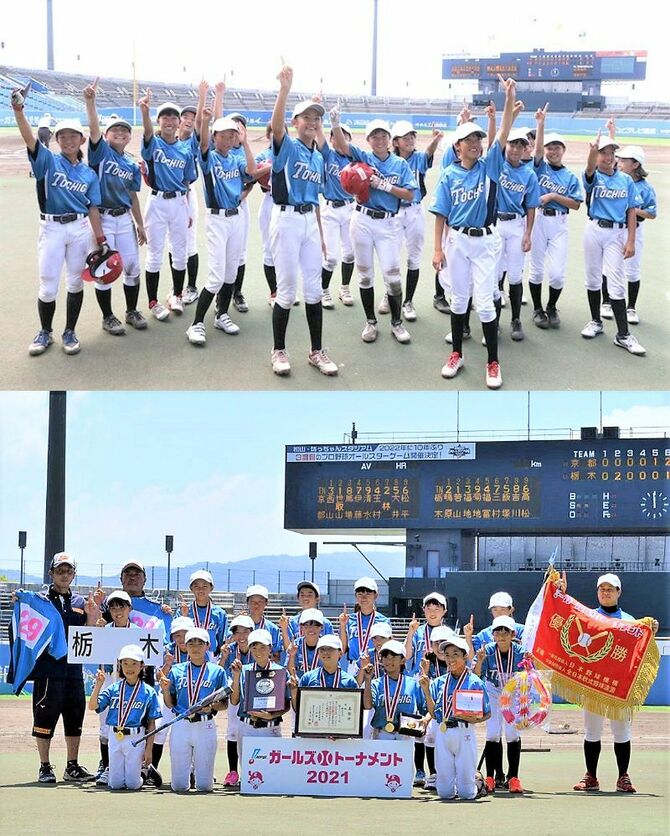 京都との決勝戦を延長戦にもつれ込む激闘を制して全国優勝に輝きました　写真提供（上）＝（株）共同写真企画