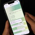 「闇バイト」の入り口？　メッセージ消えるアプリ「テレグラム」「シグナル」体験してみた　特性理解し誘導に注意