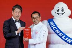 新三つ星に京都「美山荘」