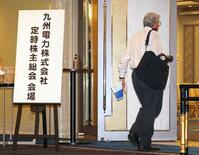 九電社長、顧客情報紛失を謝罪