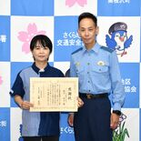電子マネーカード４万円分「パソコンの修理に使う」　特殊詐欺防止、コンビ…