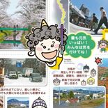 【知っとこ とちぎ】梅雨明けは熱中症に注意　寒さと暑さ両極端