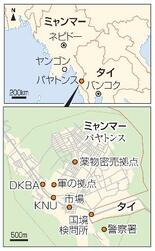 戦意失うミャンマー民主派