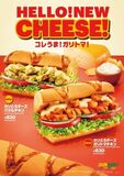 寒い季節に濃厚チーズがとろけるサンド『カリとろチーズバジルチキン』『カリとろチーズガリトマチキン』