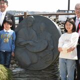 ロマンの碑再び　盗難被害も住民の寄付協力で復元　芳賀でお披露目式